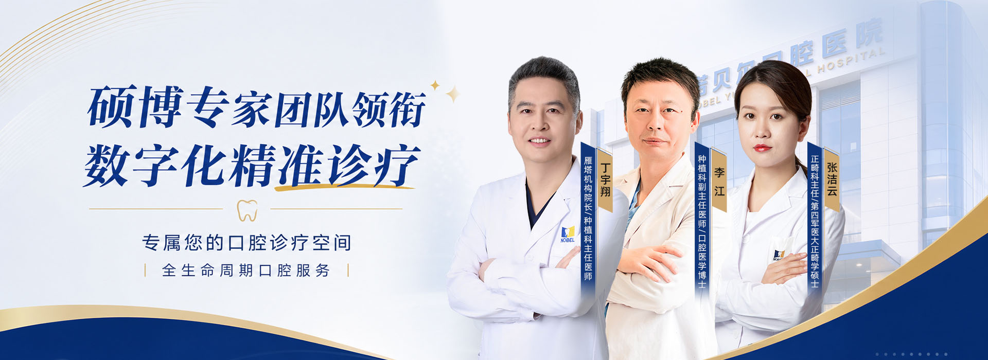 雁塔A