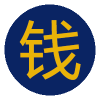 钱小姐