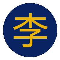 李女士